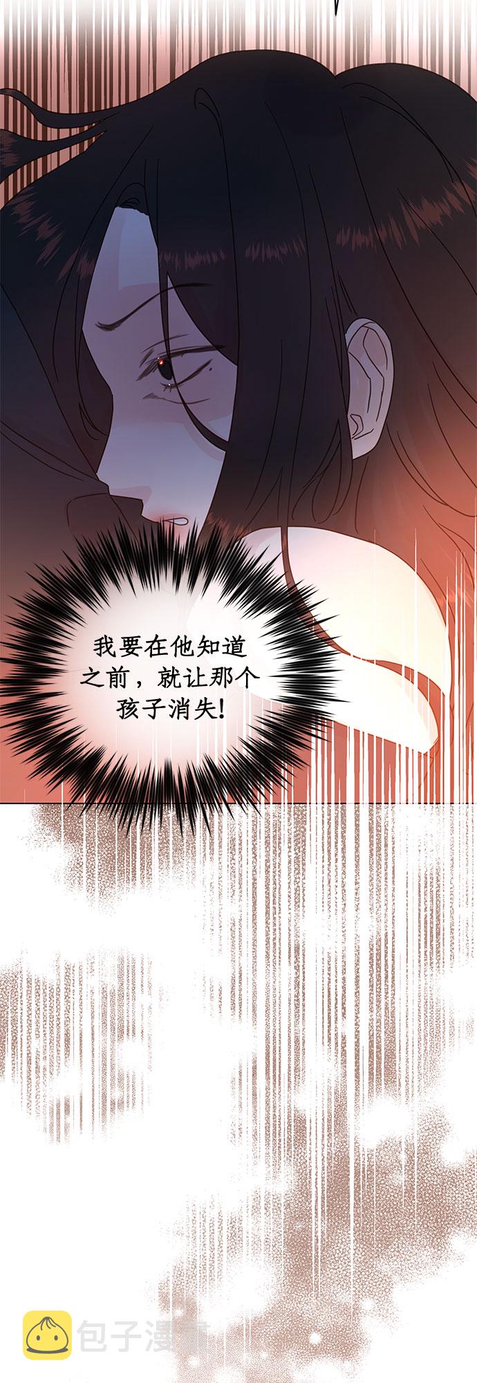 第73话23