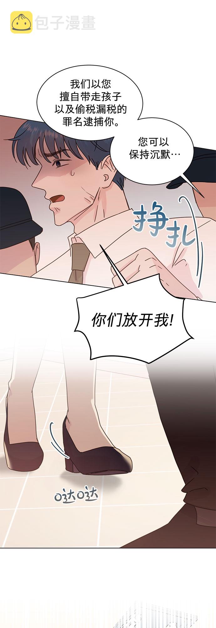 第87话27