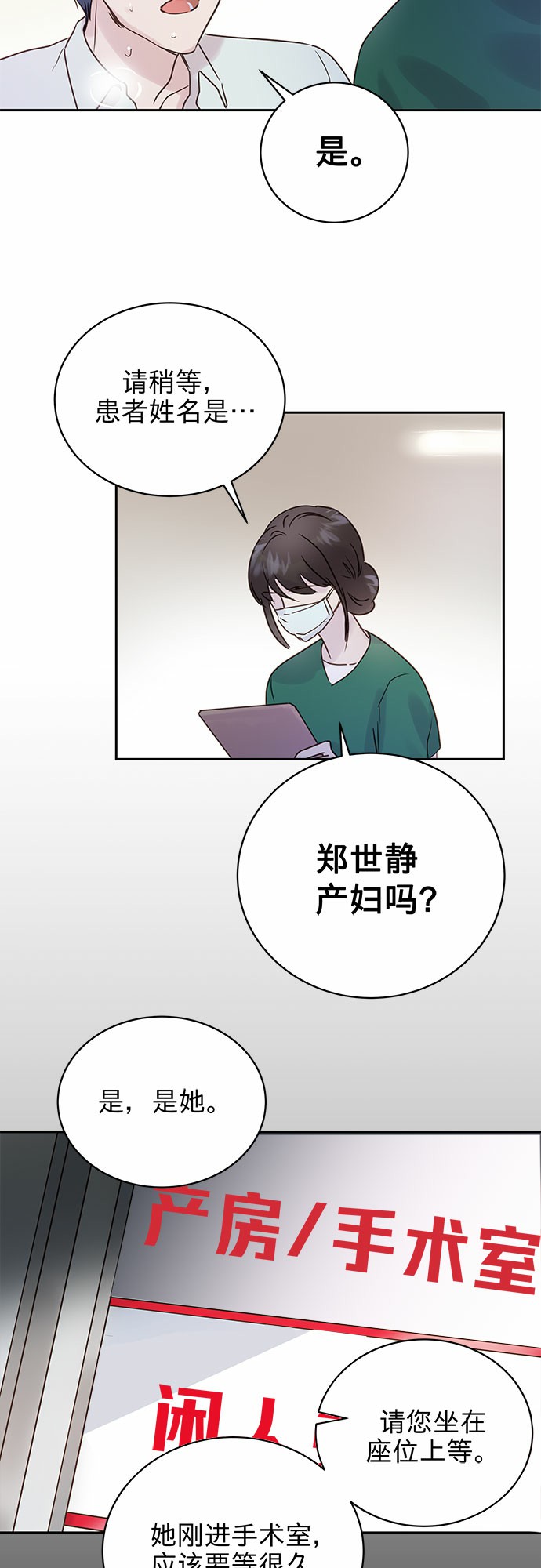 第3话23