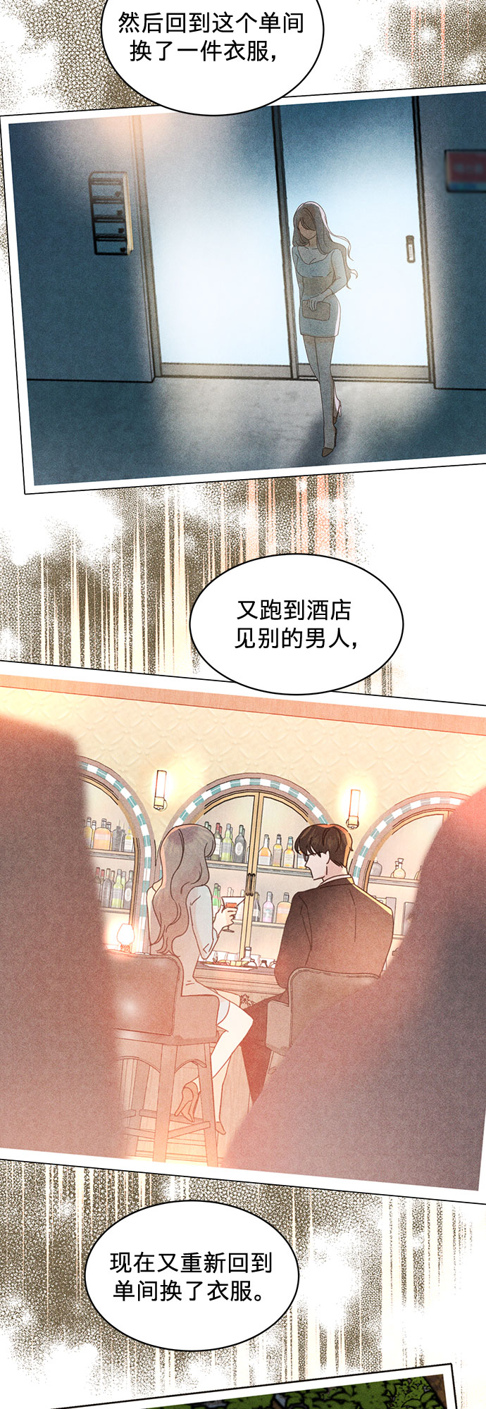 第66话27
