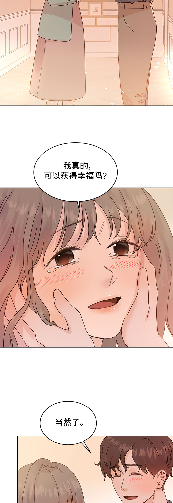 第91话1