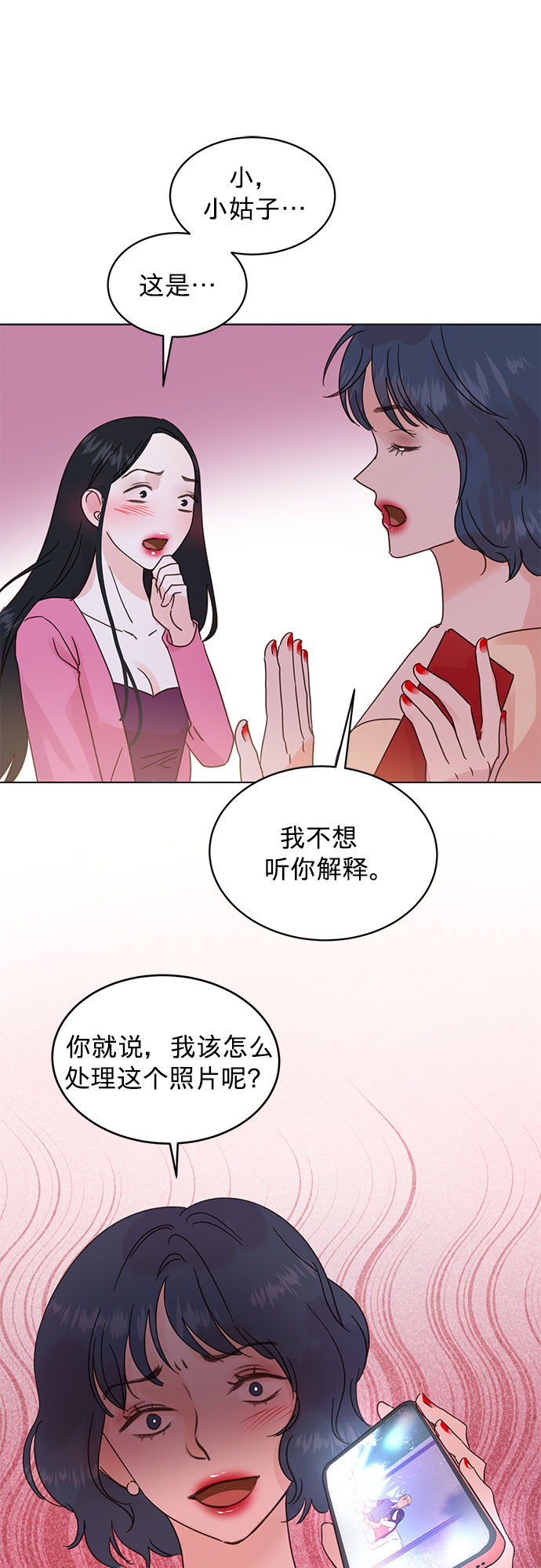 第44话27