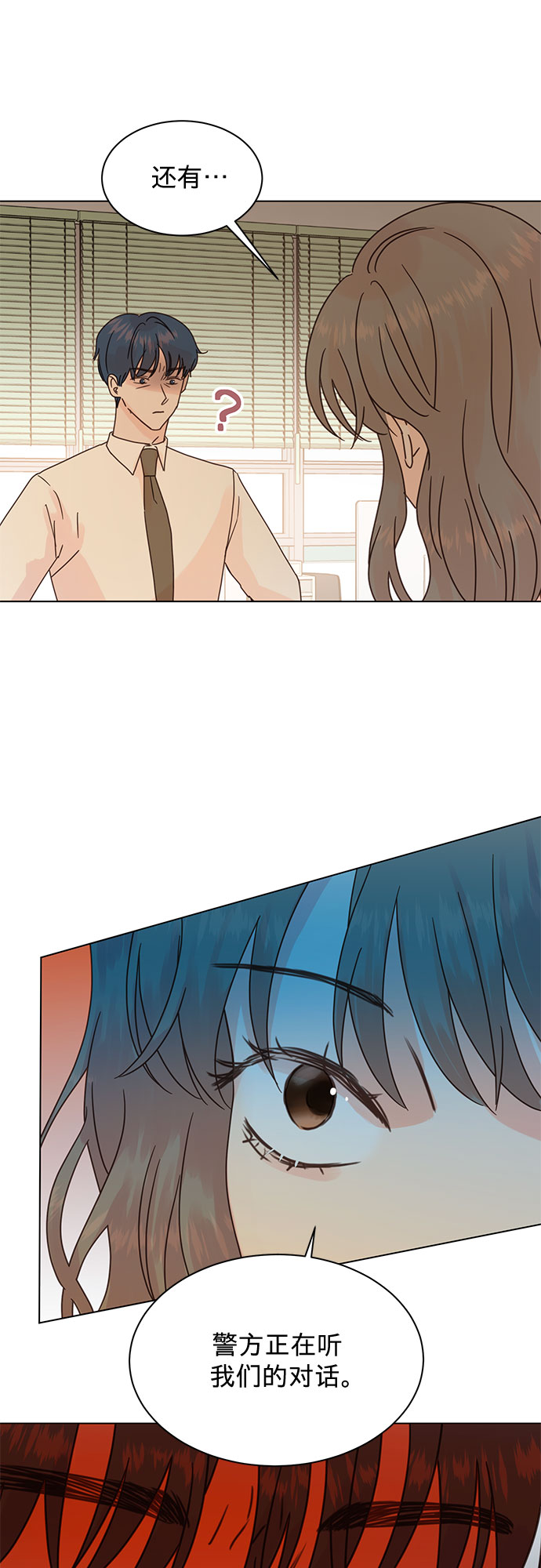 第87话24