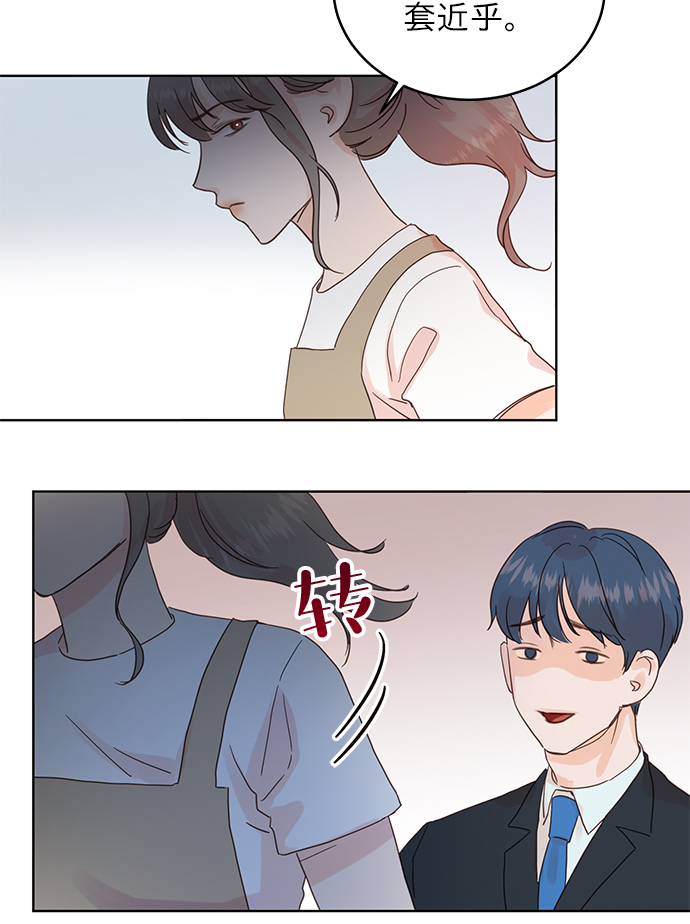 第23话26