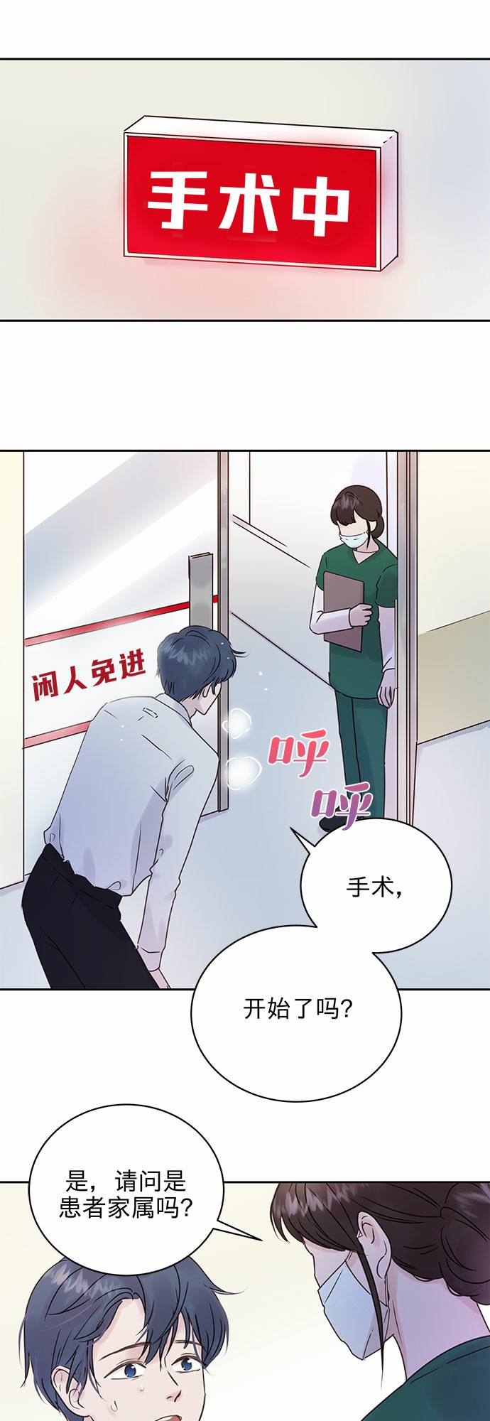 第3话22