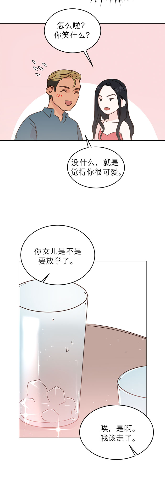 第40话16