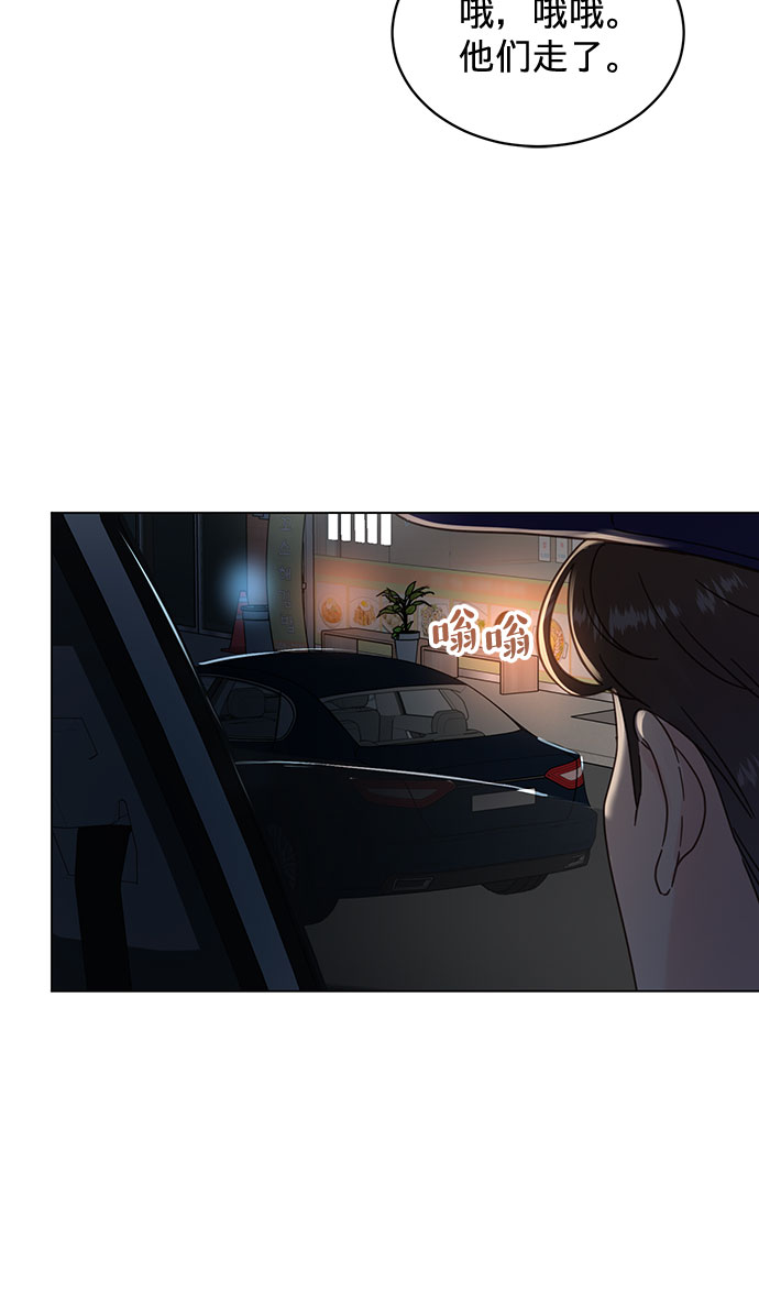 第56话29