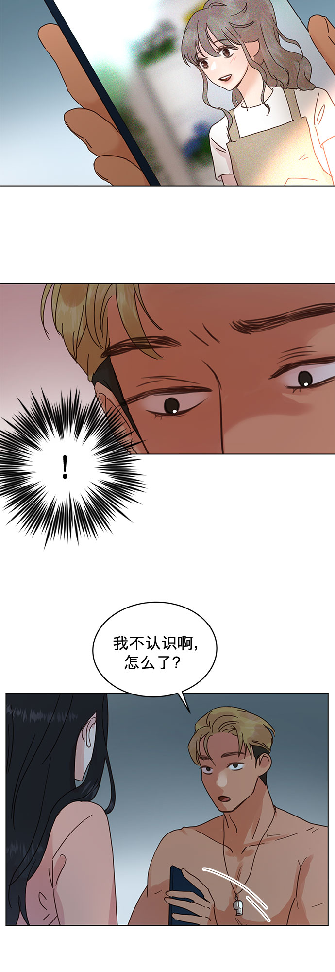 第55话36