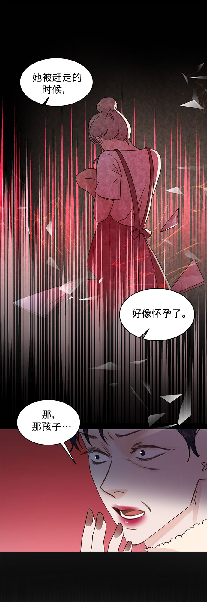 第72话12