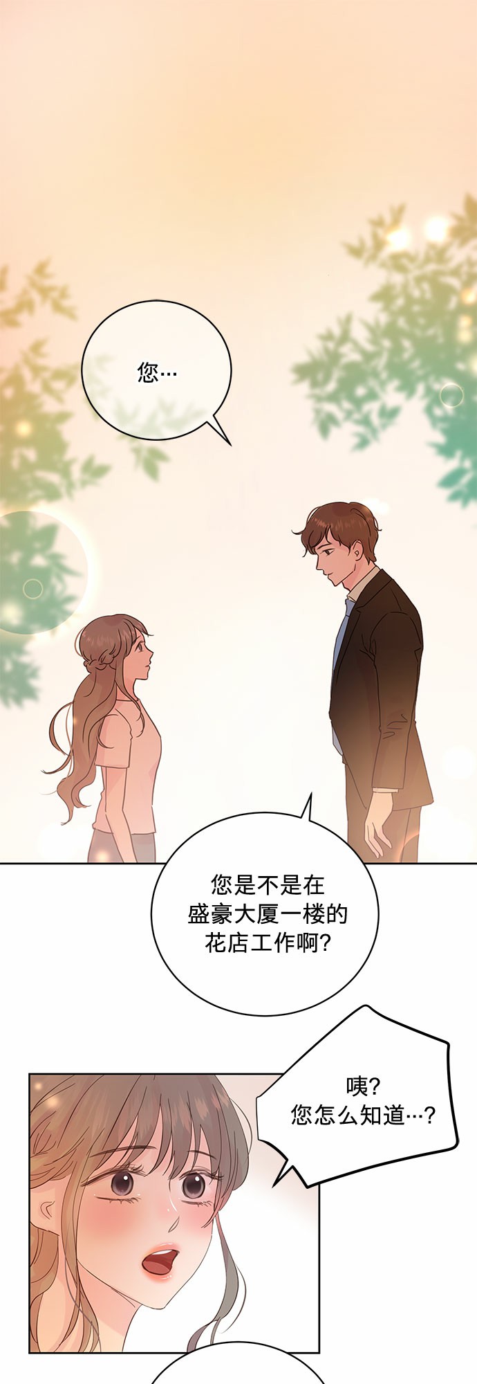 第12话0