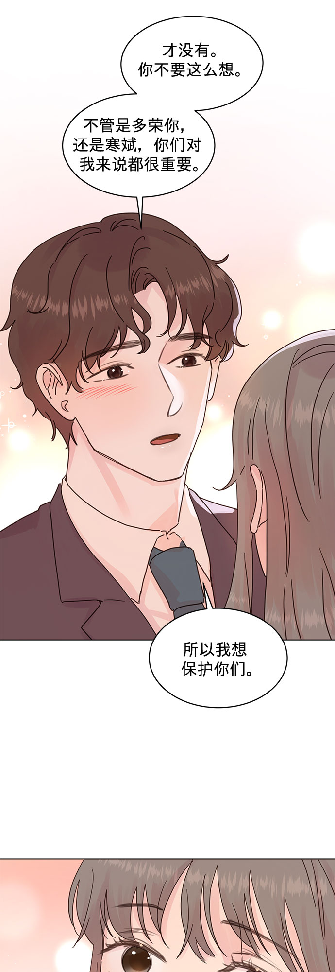 第62话35