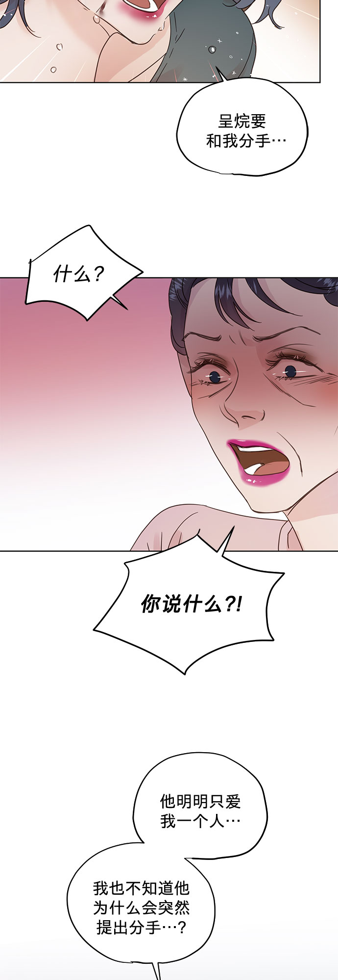 第33话34