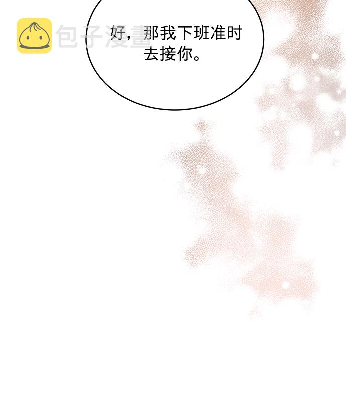 第27话2