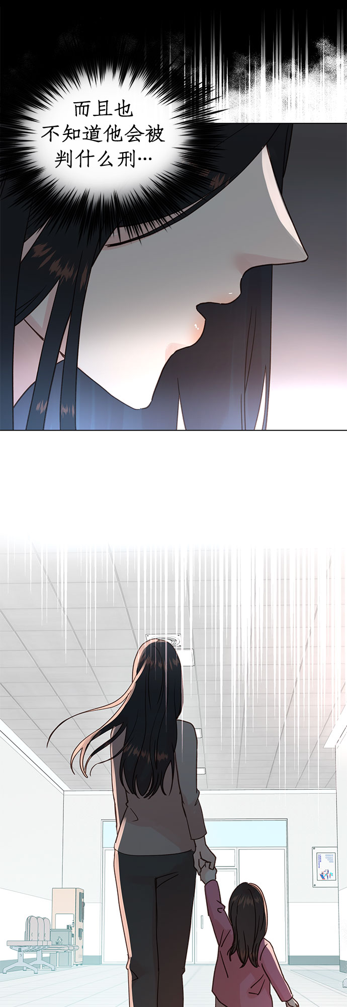 第96话15