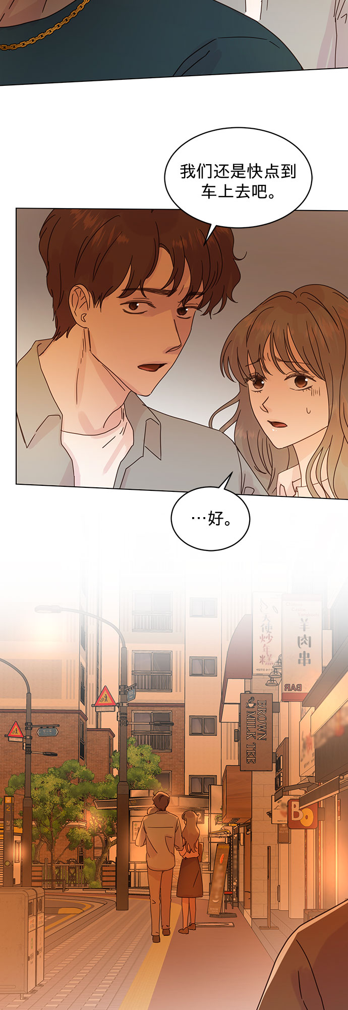 第84话22
