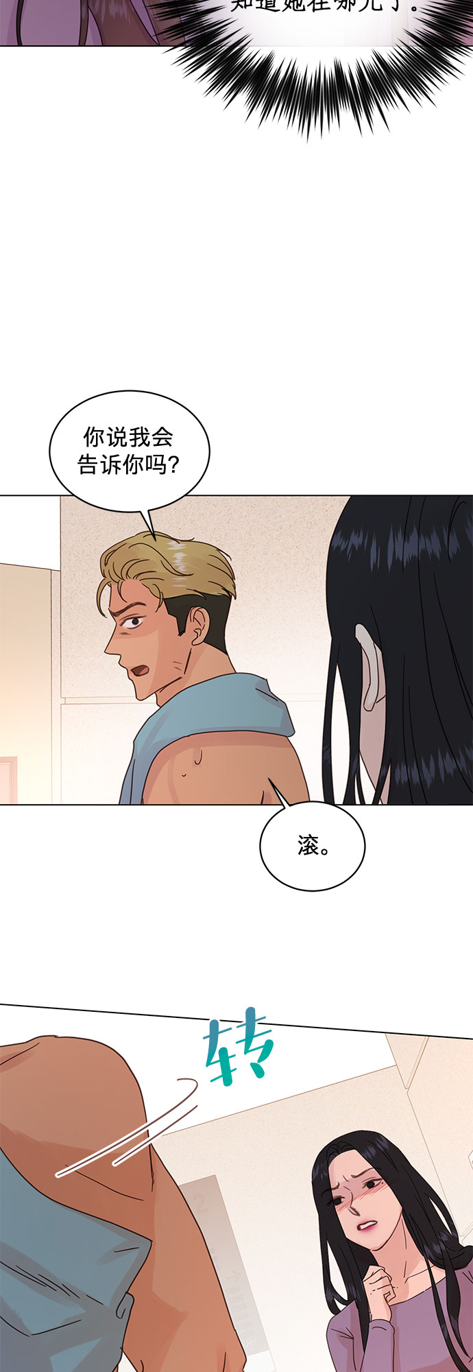 第64话13