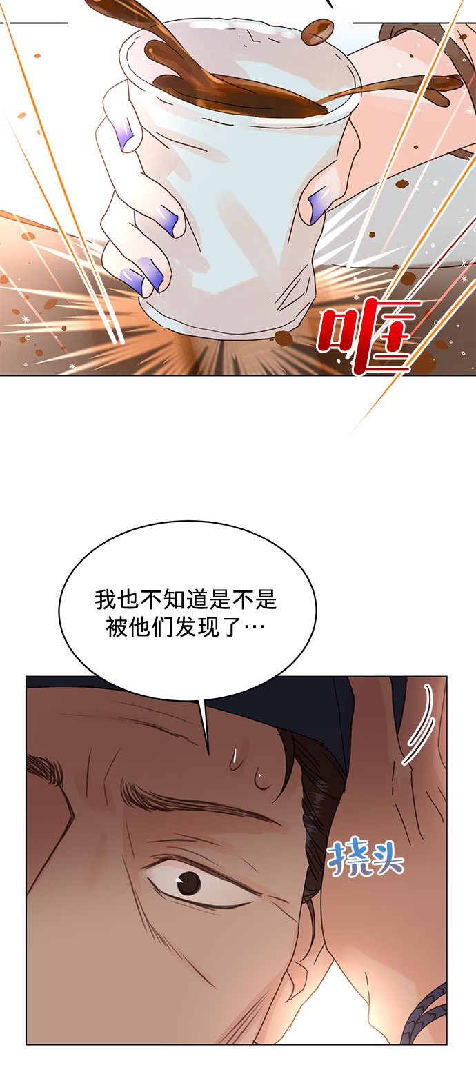 第63话29