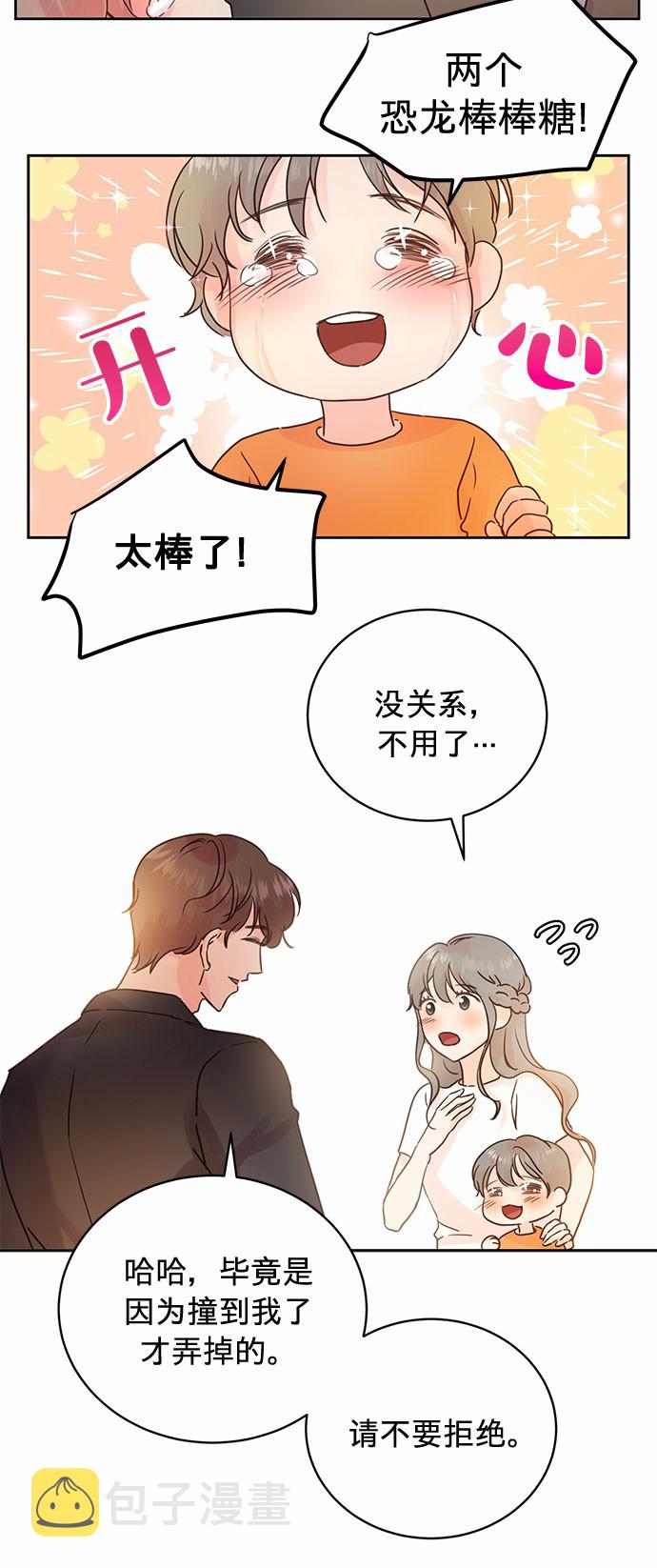 第11话26