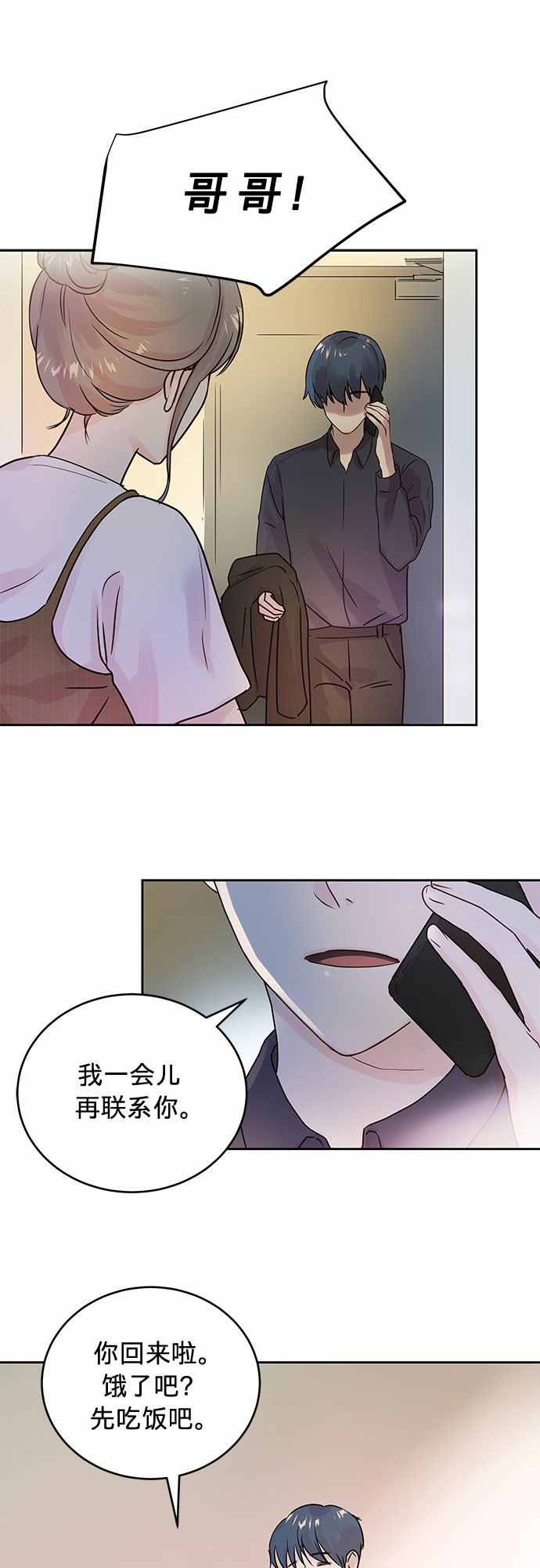 第4话25