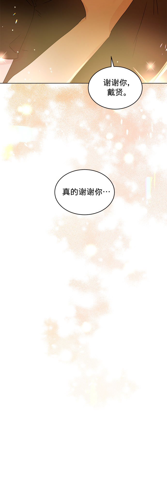 第79话30