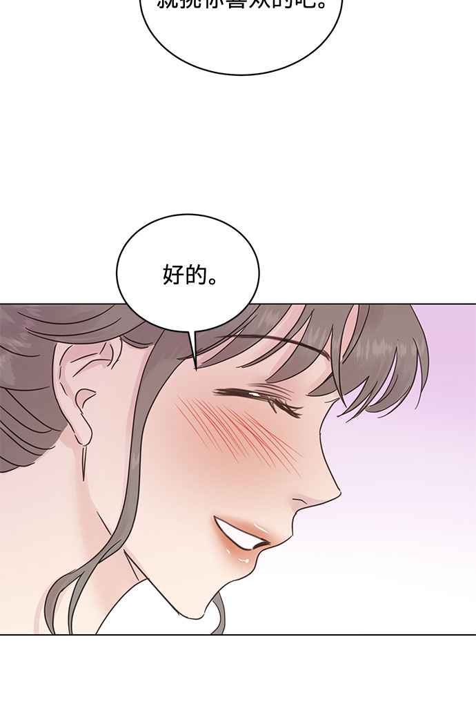 第46话6