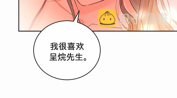 第13话8