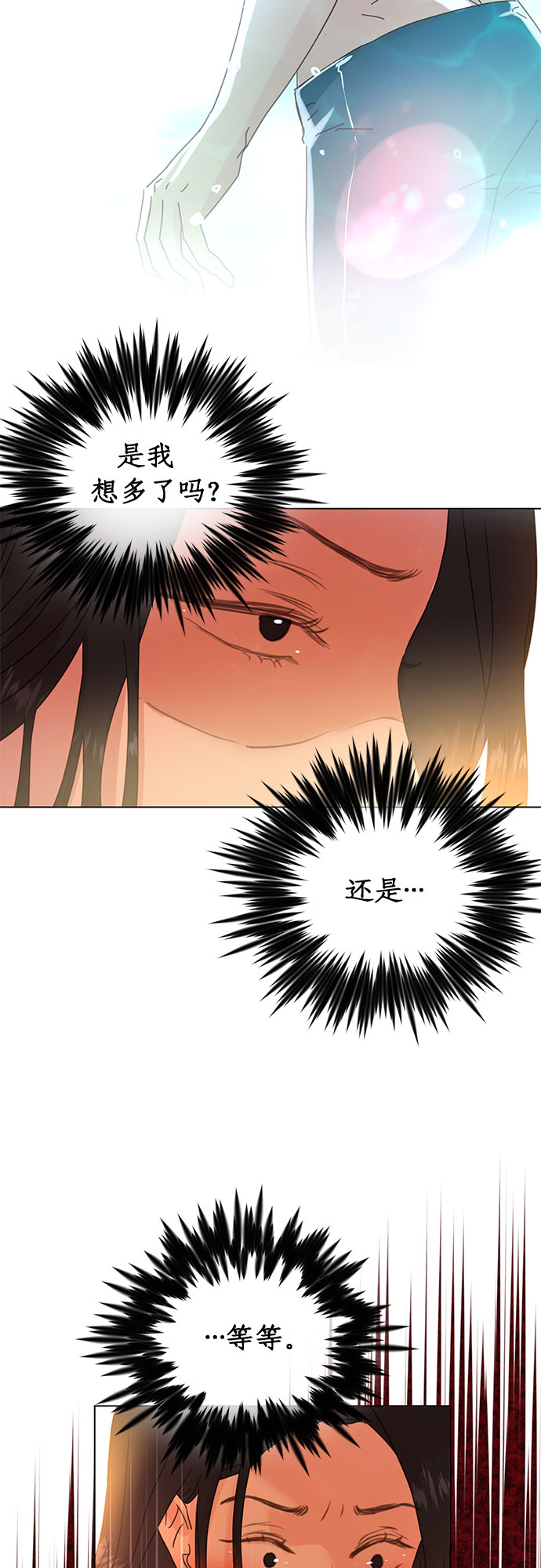 第54话5
