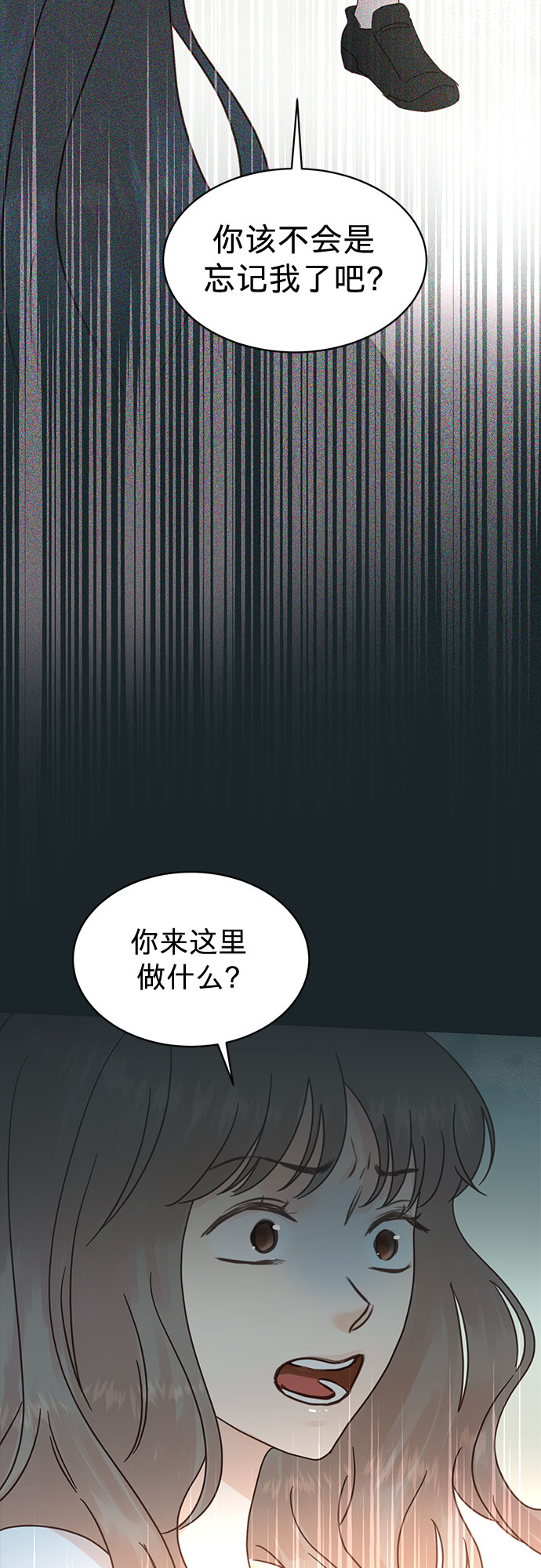 第93话38