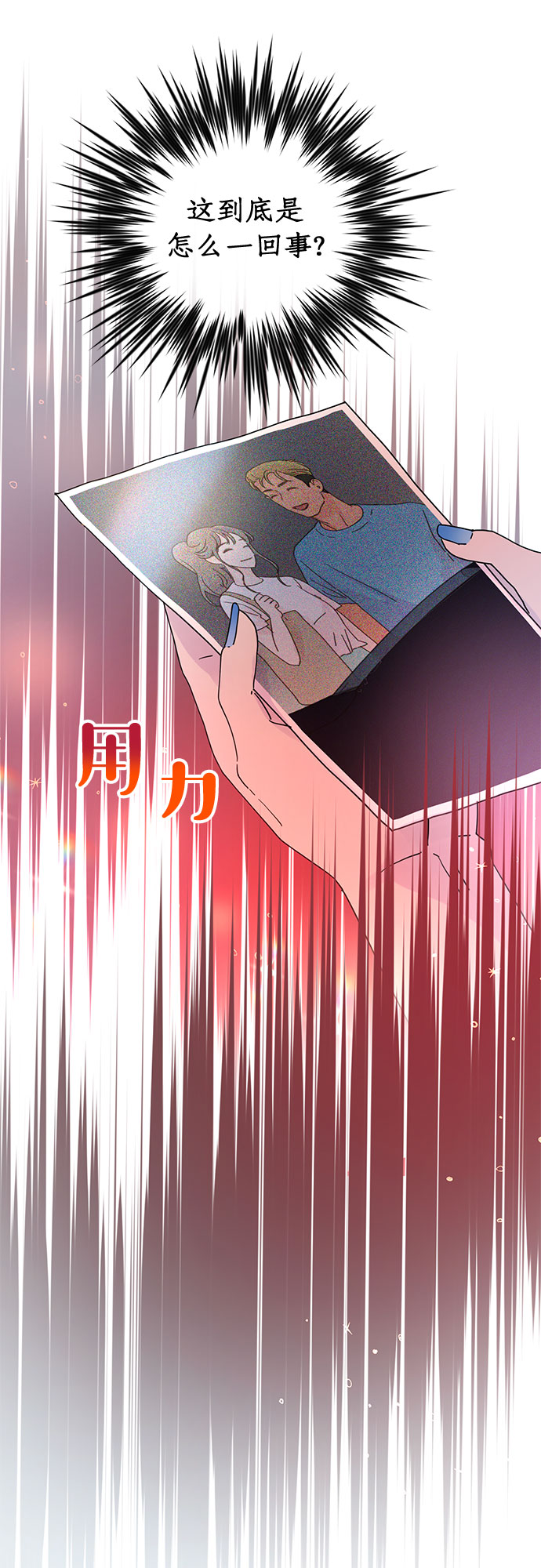 第56话36