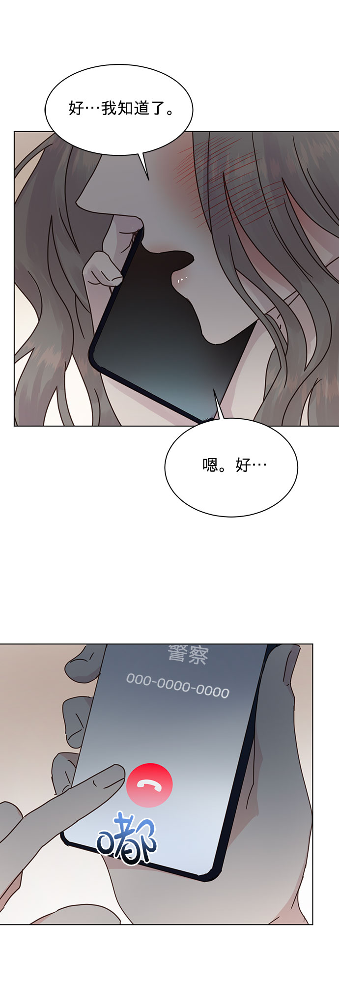 第86话22