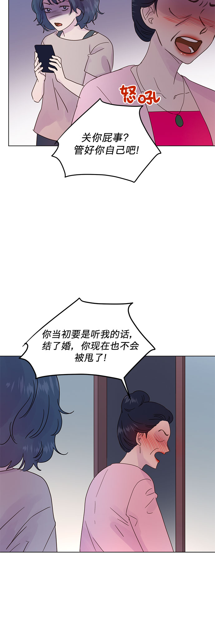 第50话(第一季完结）35
