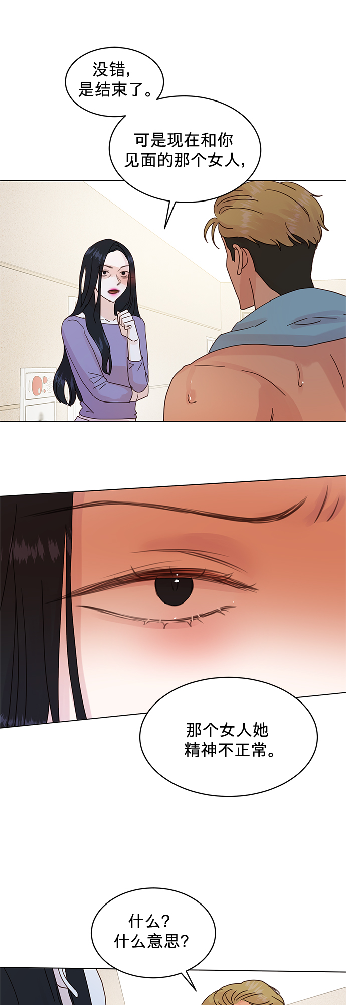 第64话6