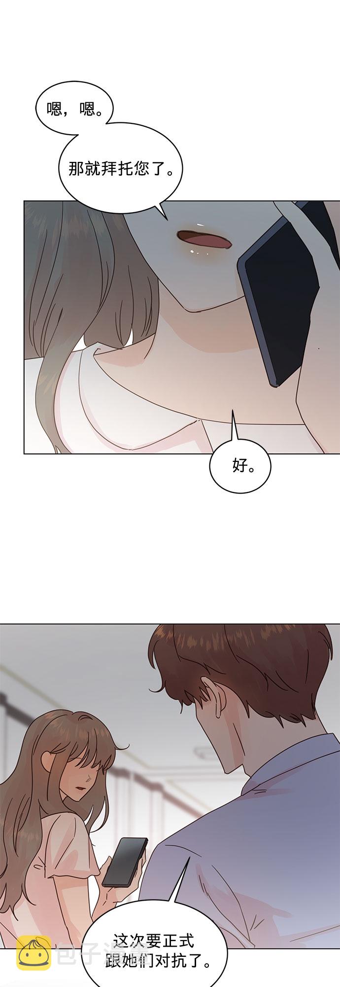 第79话6
