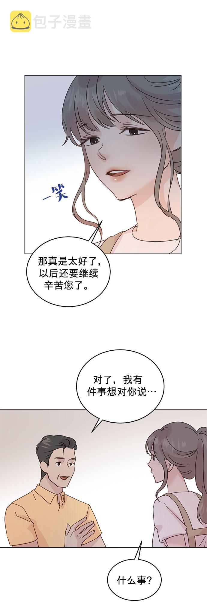 第33话9