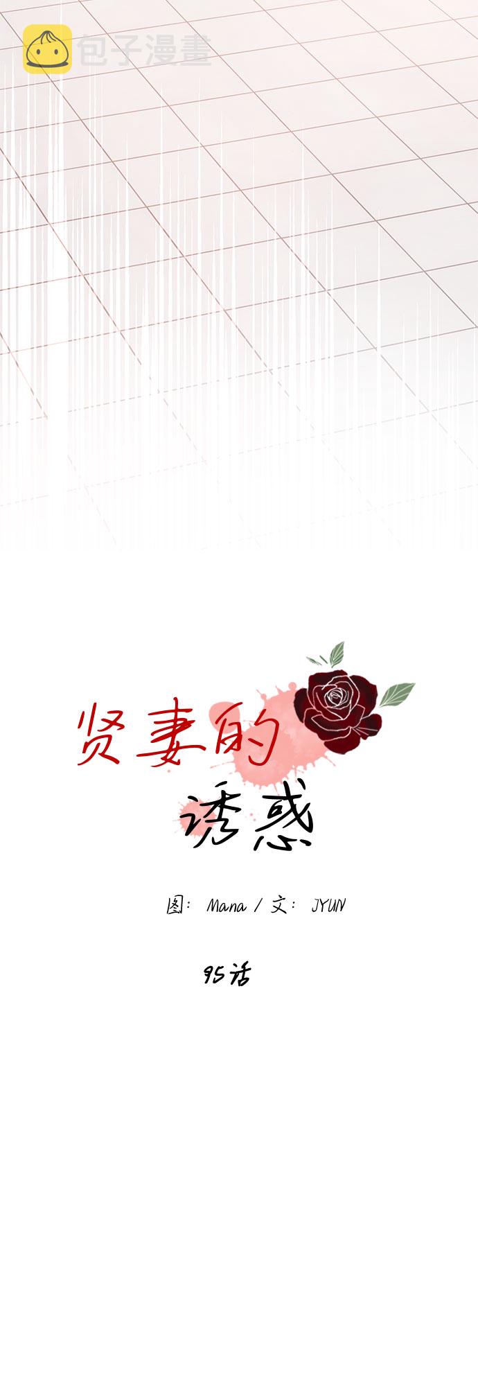 第95话37