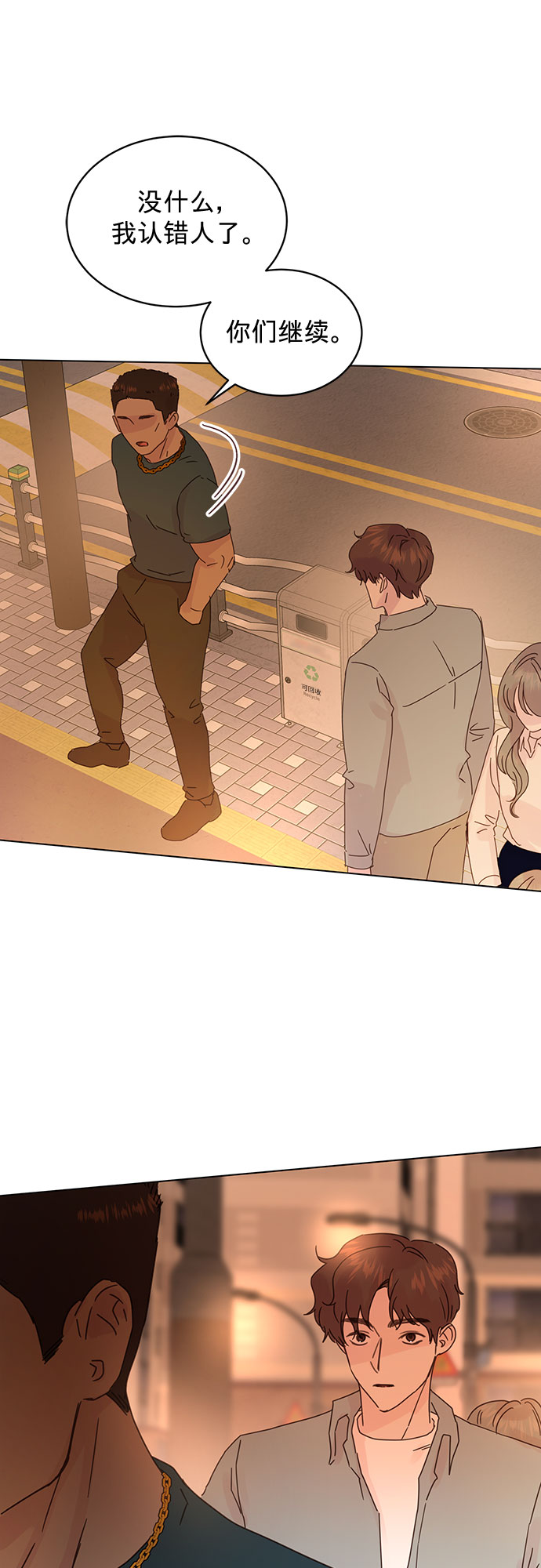 第84话21