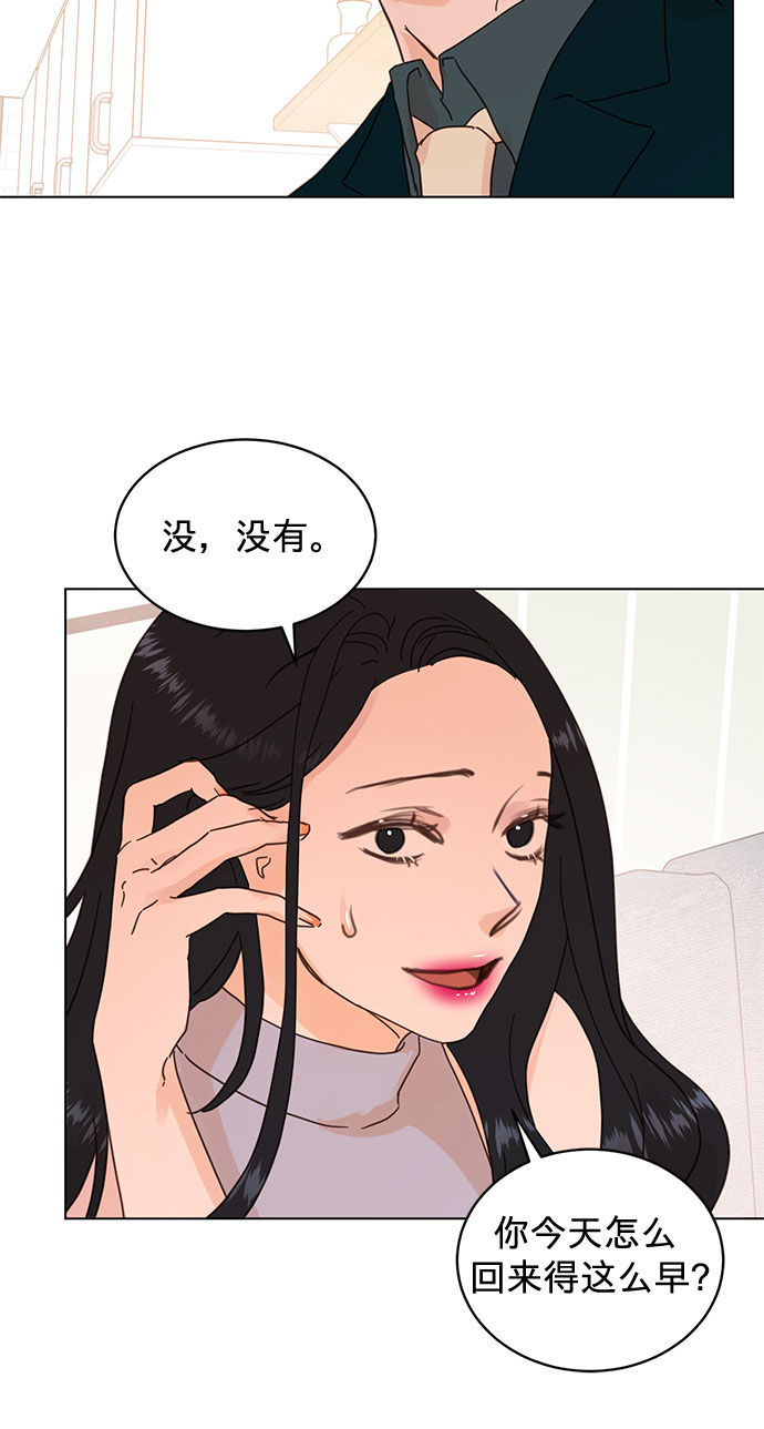 第54话9