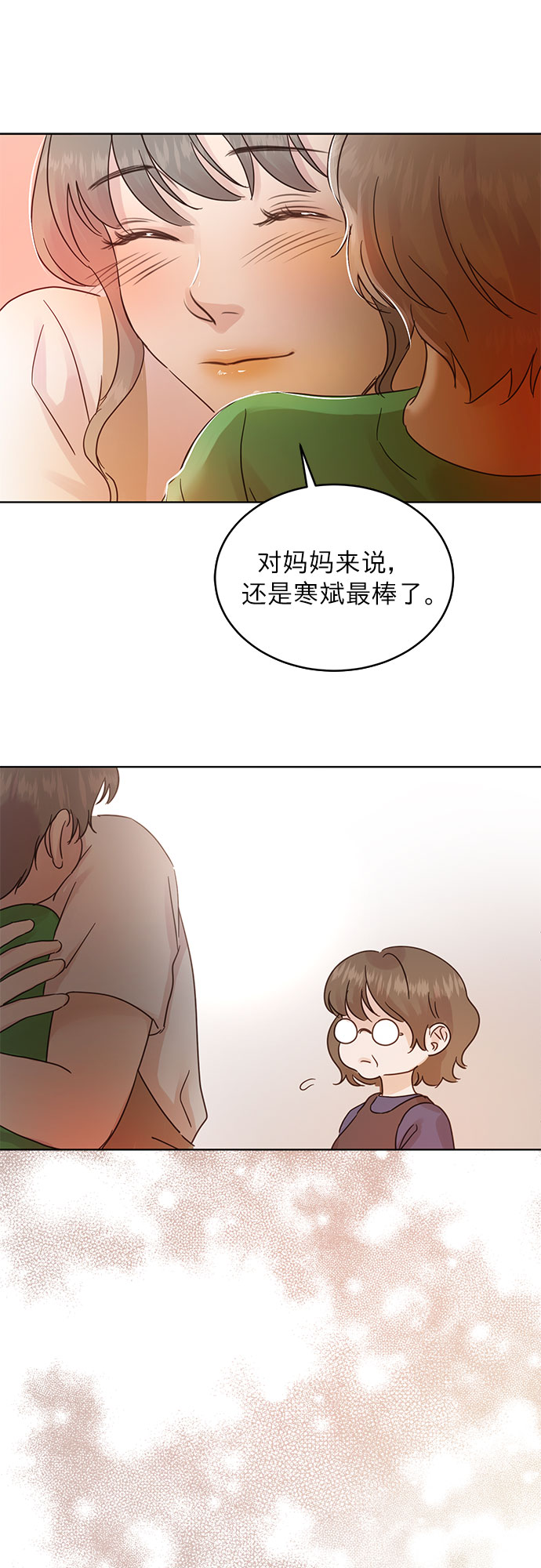 第30话25