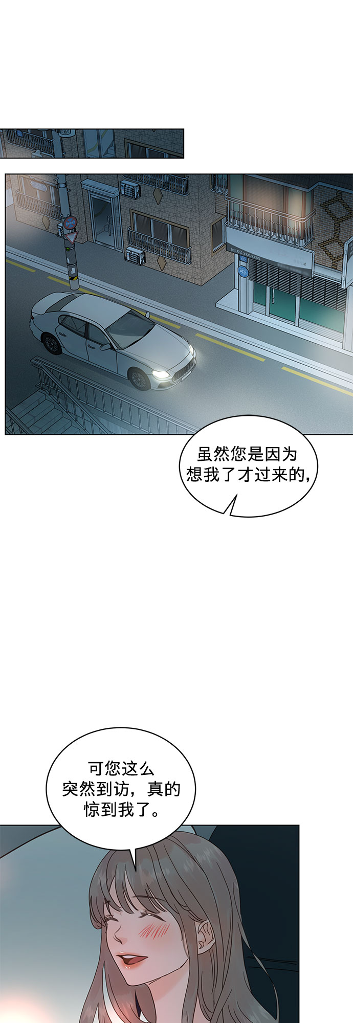 第53话0