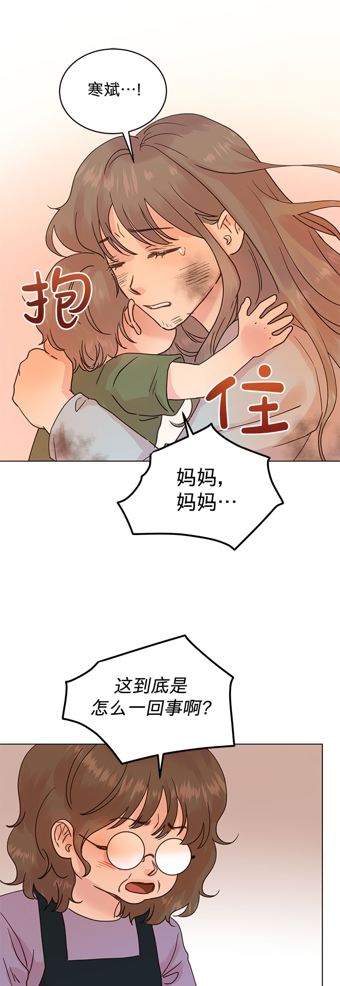第94话27