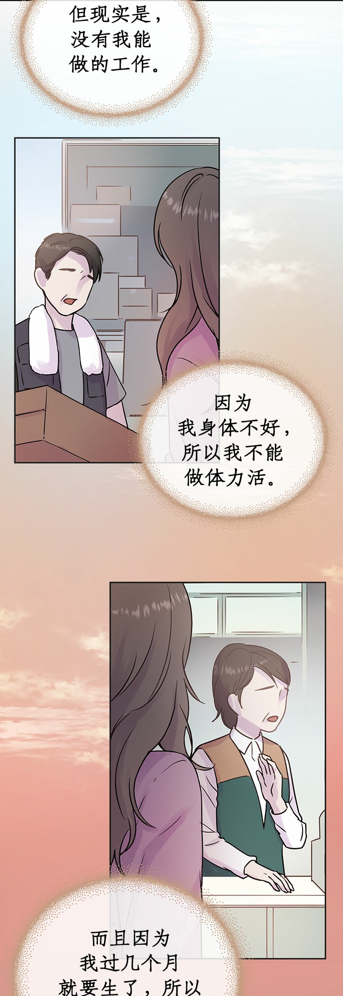 第6话10