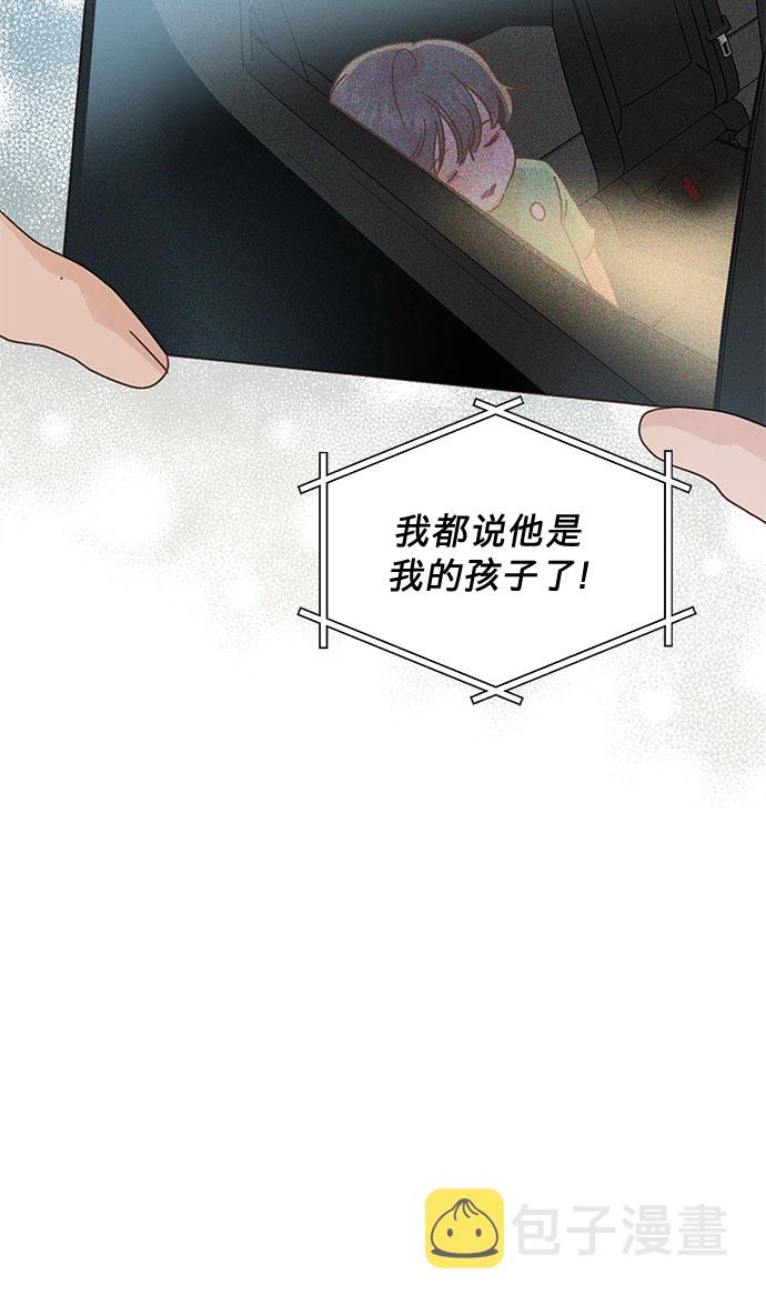 第75话8