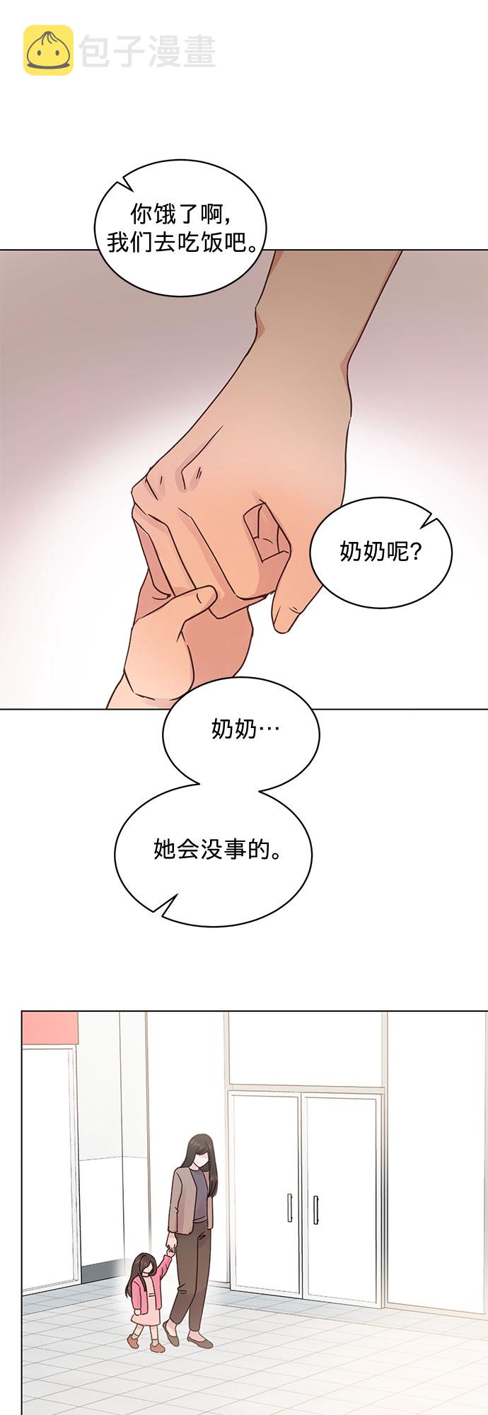 第96话11