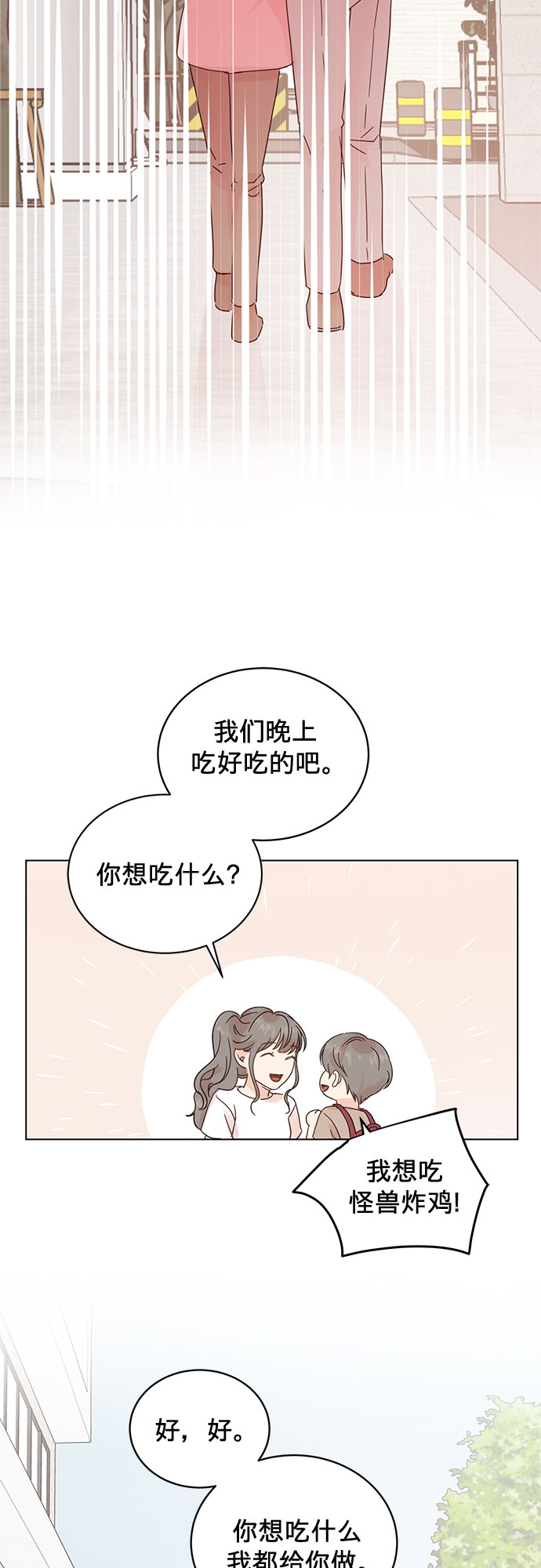 第49话26