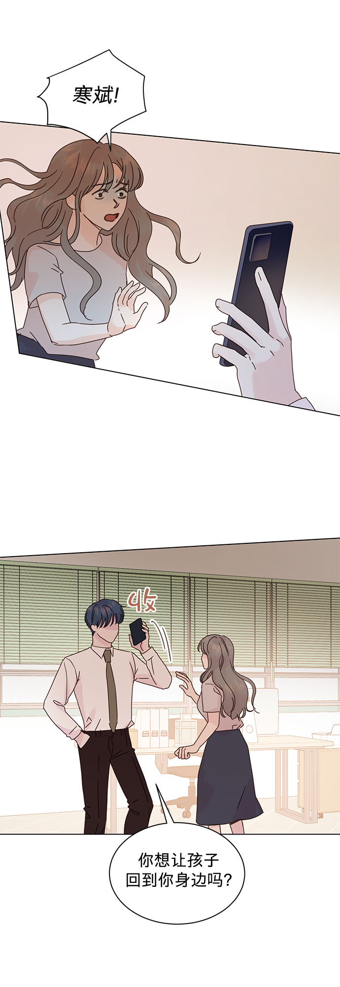 第87话3