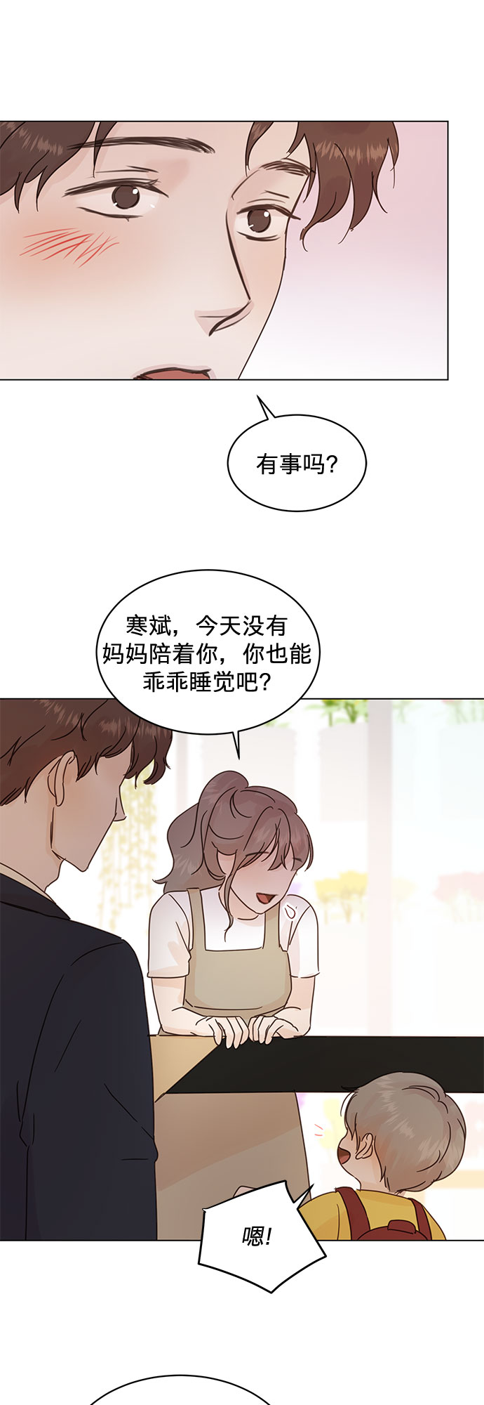 第46话26