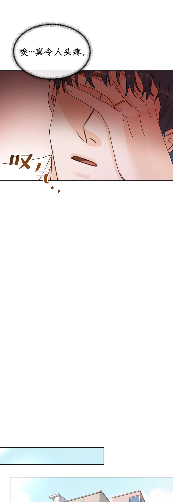 第68话14