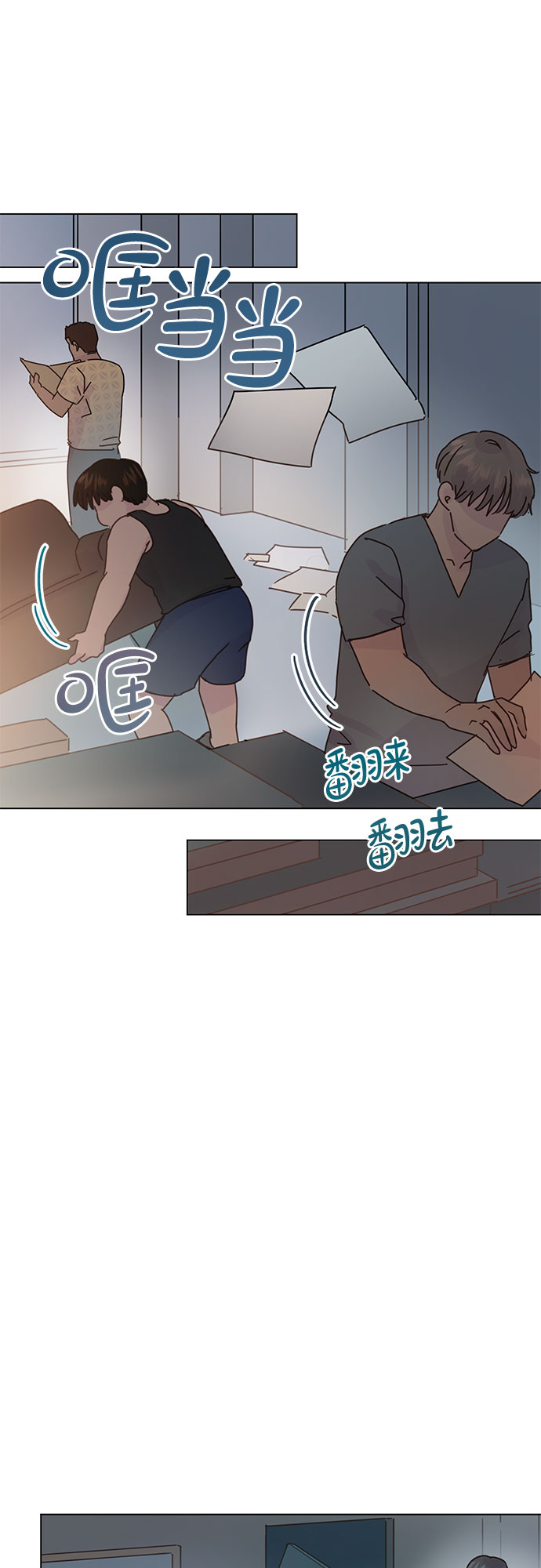 第84话0