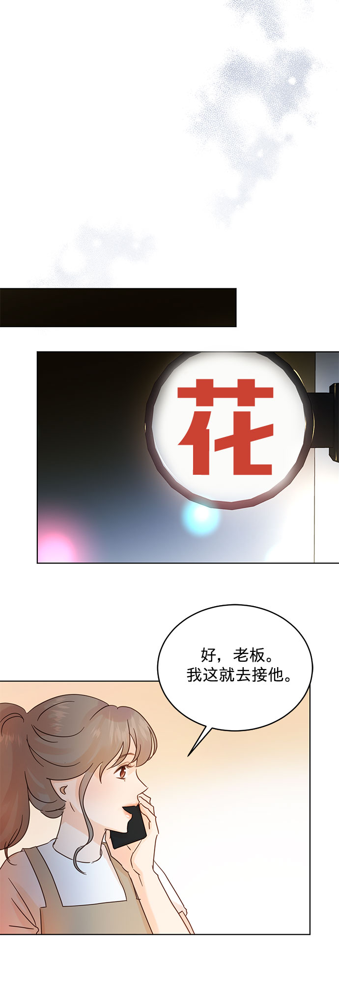 第31话22