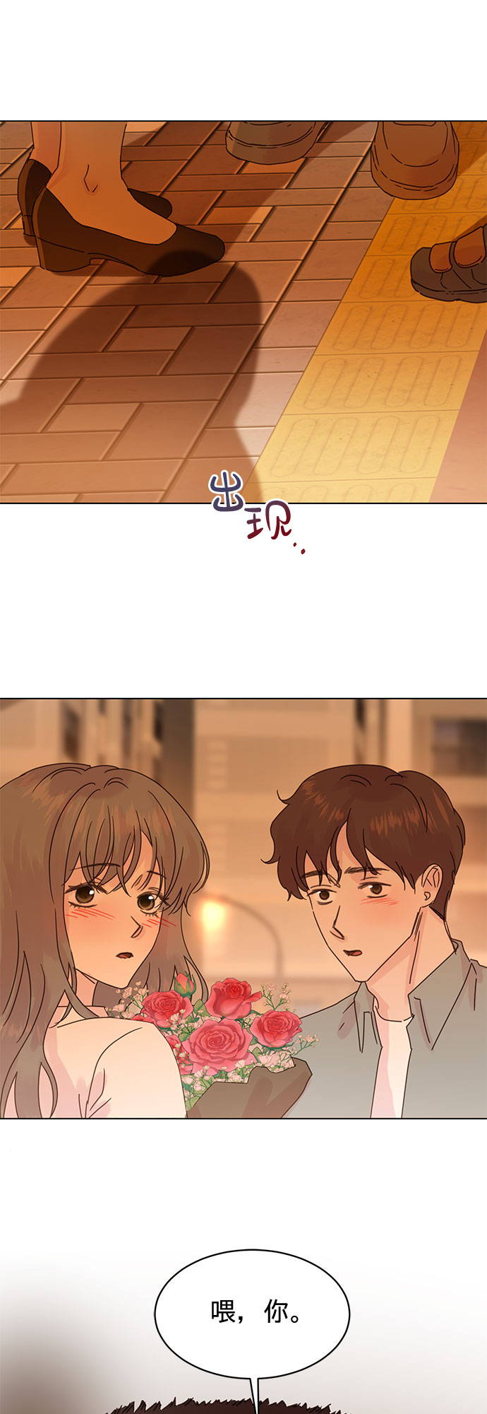 第84话18